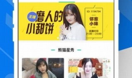 91手机免费直播,畅享无界，直播新体验