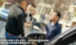 男人日男人视频,男人日视频背后的真实故事